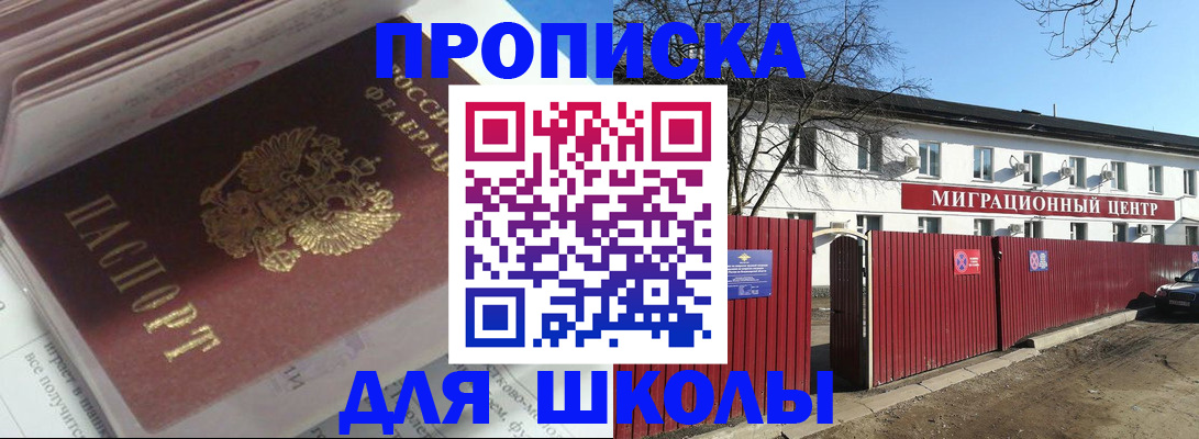 временная регистрация госуслуги в ЕАО